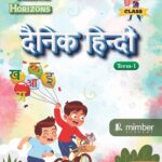 Bloom Series | With Universal Values and 21st Century Skills | Hindi | PP2