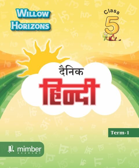 Willow Horizons | Dainik Hindi 5 | Term-1 | Class-5