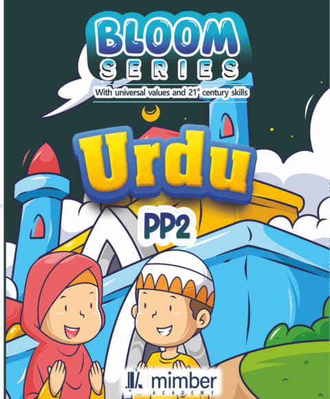 Bloom Series | With Universal Values and 21st Century Skills | Urdu | PP2