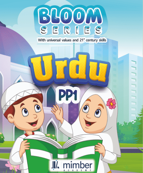 Bloom Series | With Universal Values and 21st Century Skills | Urdu | PP1
