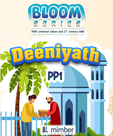 Bloom Series | With Universal Values and 21st Century Skills | Deeniyath | PP1