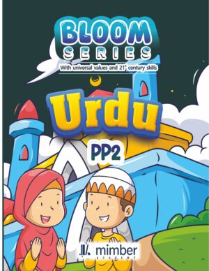 Bloom Series | With Universal Values and 21st Century Skills | Urdu | PP2