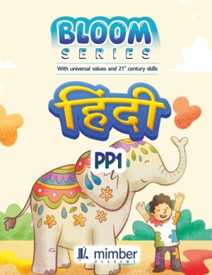 Bloom Series | With Universal Values and 21st Century Skills | Hindi | PP1