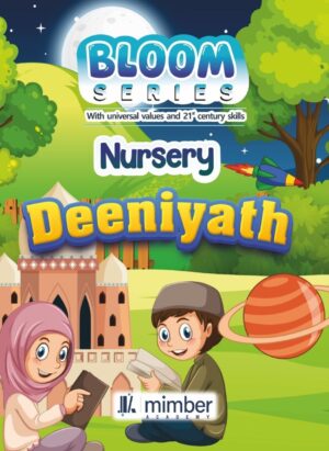 Bloom Series | With Universal Values and 21st Century Skills | Nursery | Deeniyath