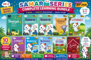 Samar Series | Bundle | UKG |