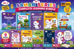 Samar Series | Bundle | LKG |