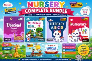 Samar Series | Bundle | Nursery |