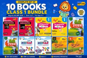 Willow Horizons | BUNDLE | Class-1 | Term-1