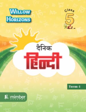 Willow Horizons | Dainik Hindi 4 | Term-1 | Grade-4